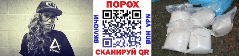 МЕТАМФЕТАМИН пудра  Курган 