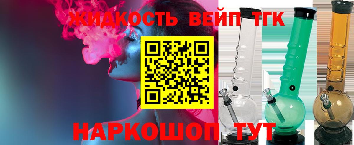 Дистиллят ТГК Wax Курган