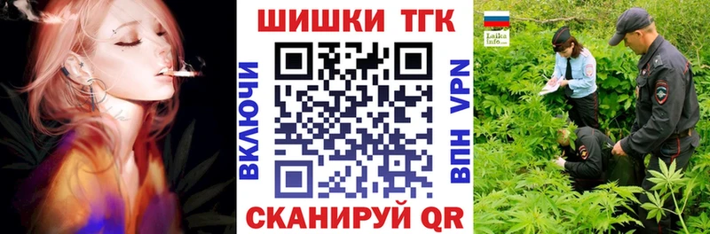 Марихуана AK-47  Курган 