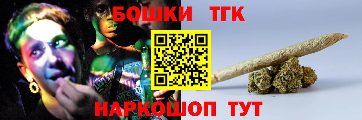 Марихуана VHQ  Бошки марихуана THC 21%  Марихуана MAZAR  Каннабис OG Kush  Курган  Вход с VPN 